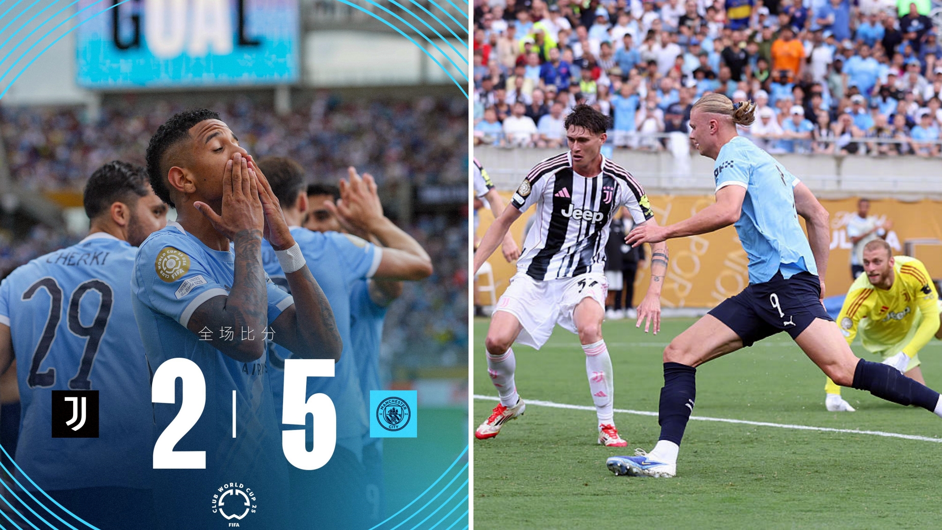 马德里竞技客场逆袭，惊险击败尤文图斯(马德里竞技对尤文)